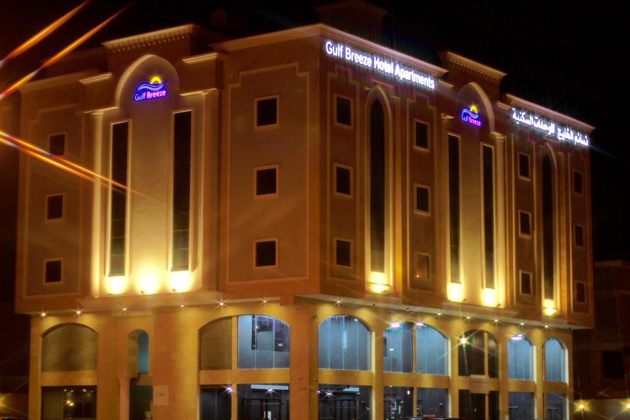 Gulf Breeze Hotel Apartments Ель-Хубар Екстер'єр фото