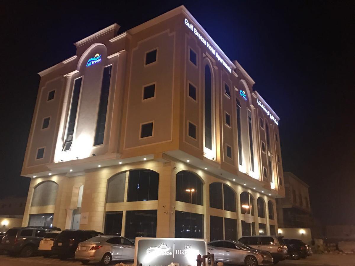 Gulf Breeze Hotel Apartments Ель-Хубар Екстер'єр фото
